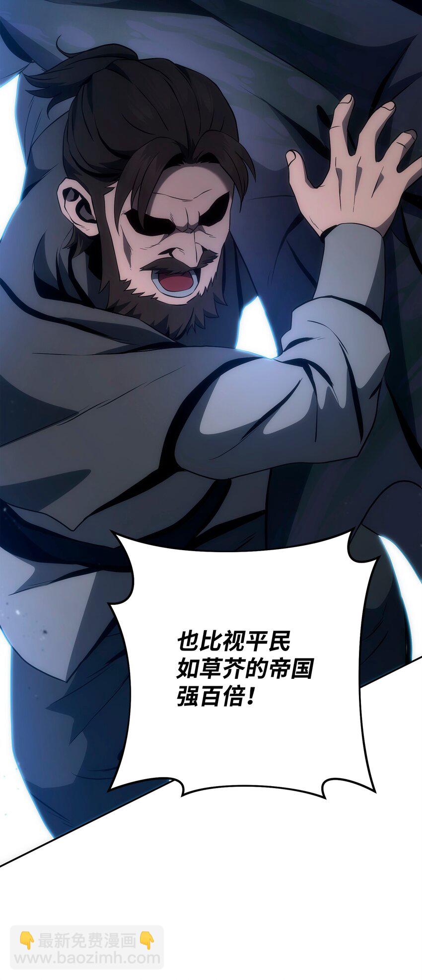 276 三都之主51
