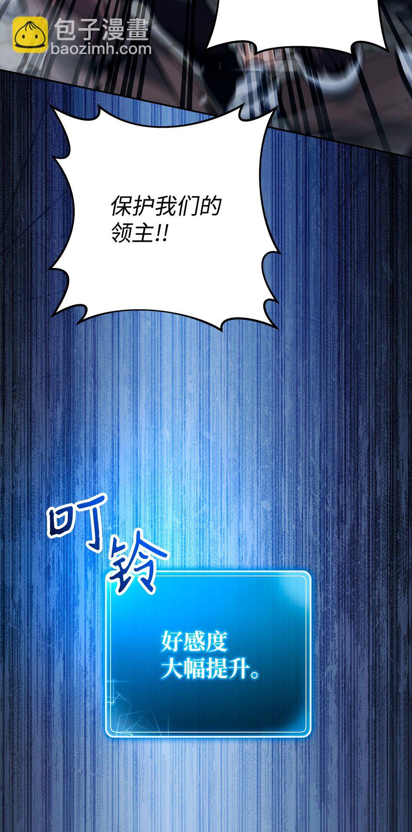 276 三都之主90
