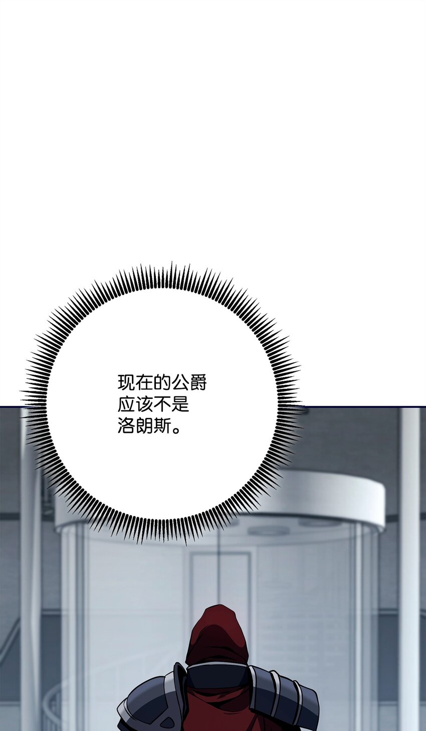 285 所谓的伙伴0