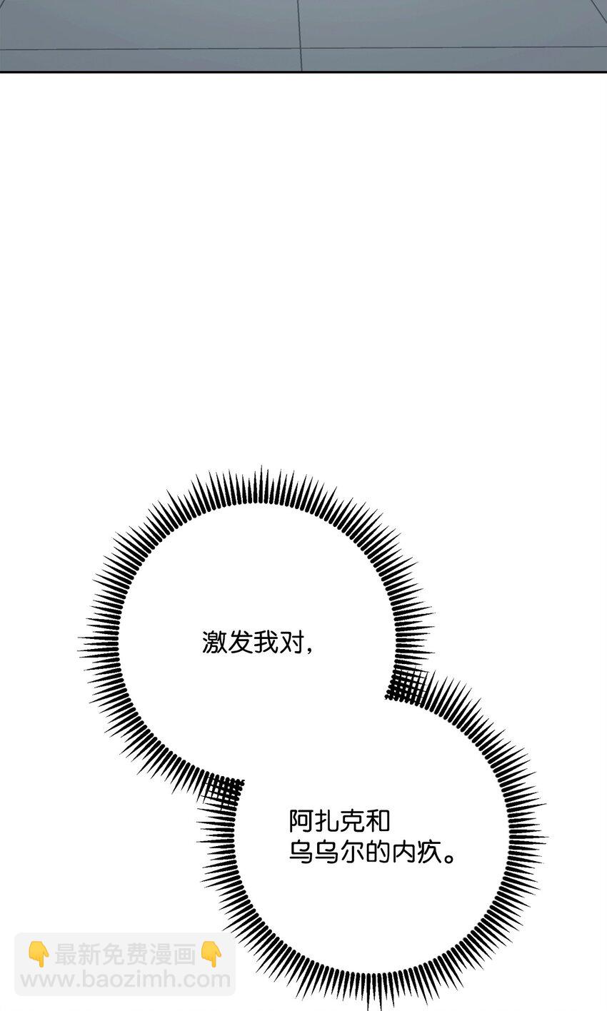 285 所谓的伙伴101