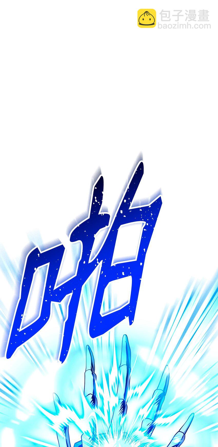285 所谓的伙伴108