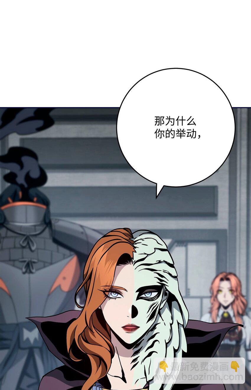 285 所谓的伙伴11