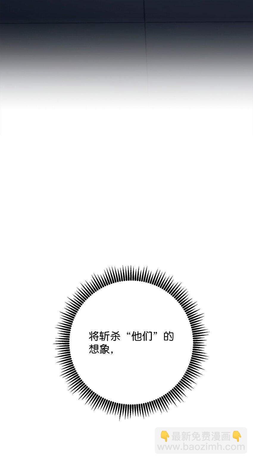285 所谓的伙伴112