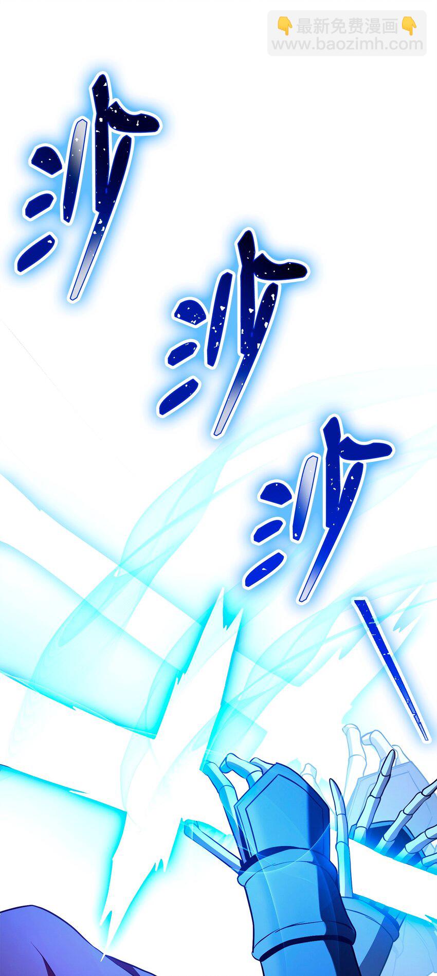 285 所谓的伙伴113