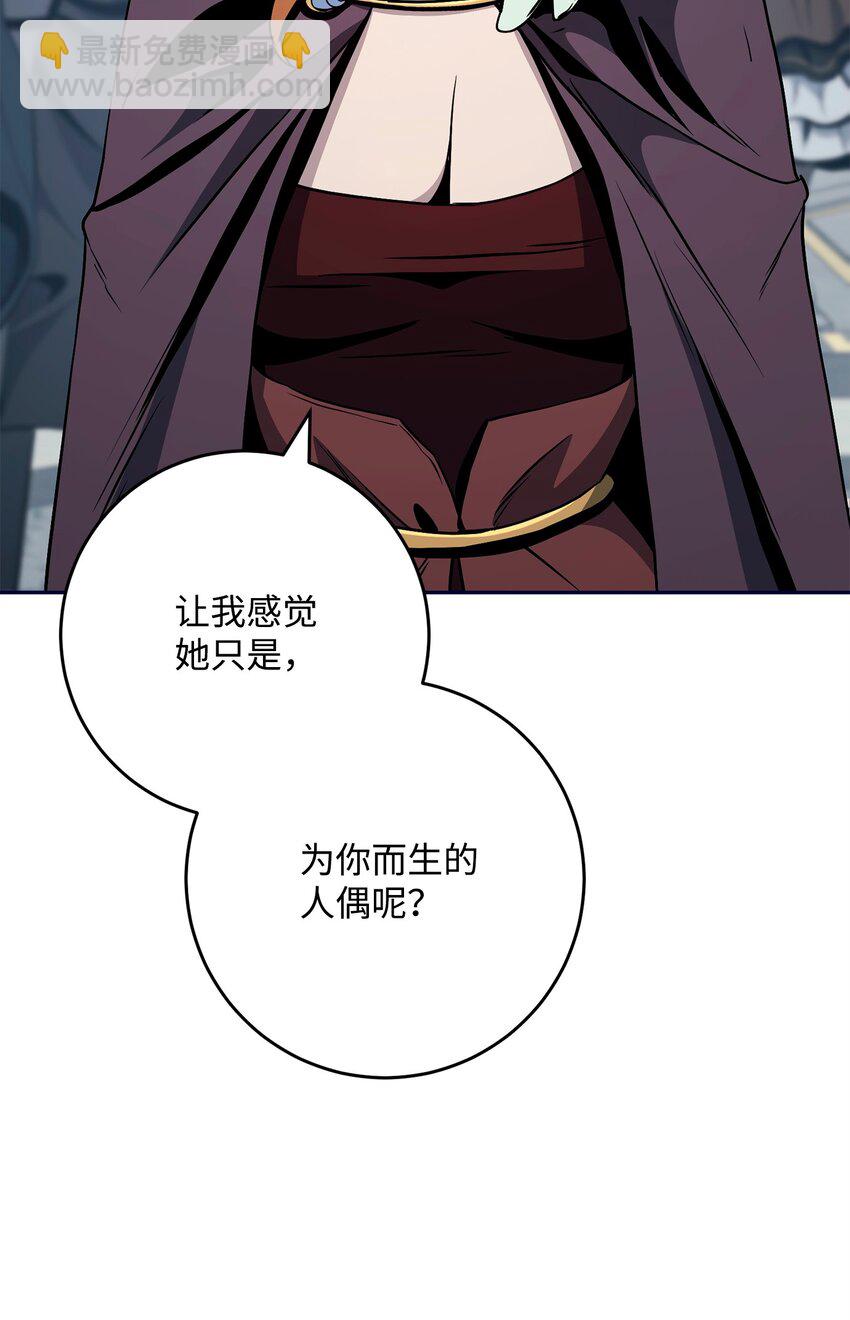 285 所谓的伙伴12