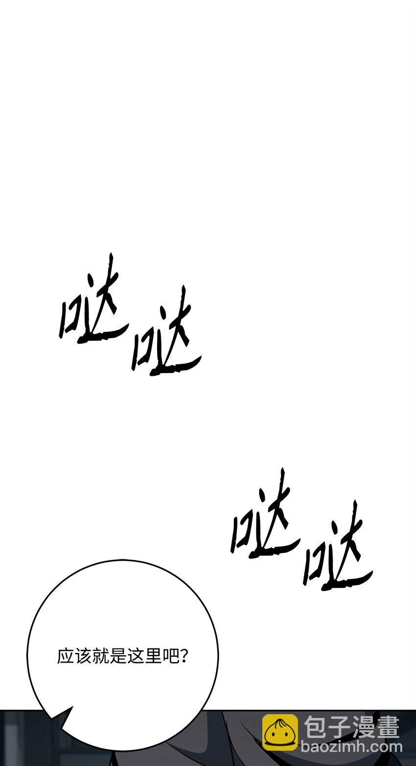 285 所谓的伙伴125