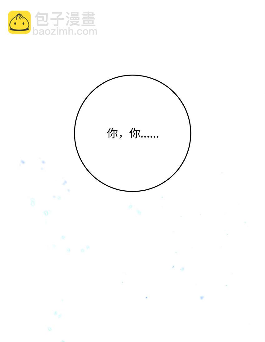 285 所谓的伙伴133