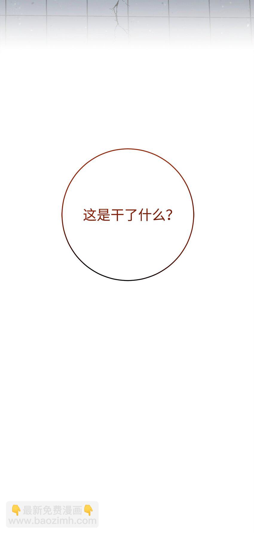 285 所谓的伙伴139