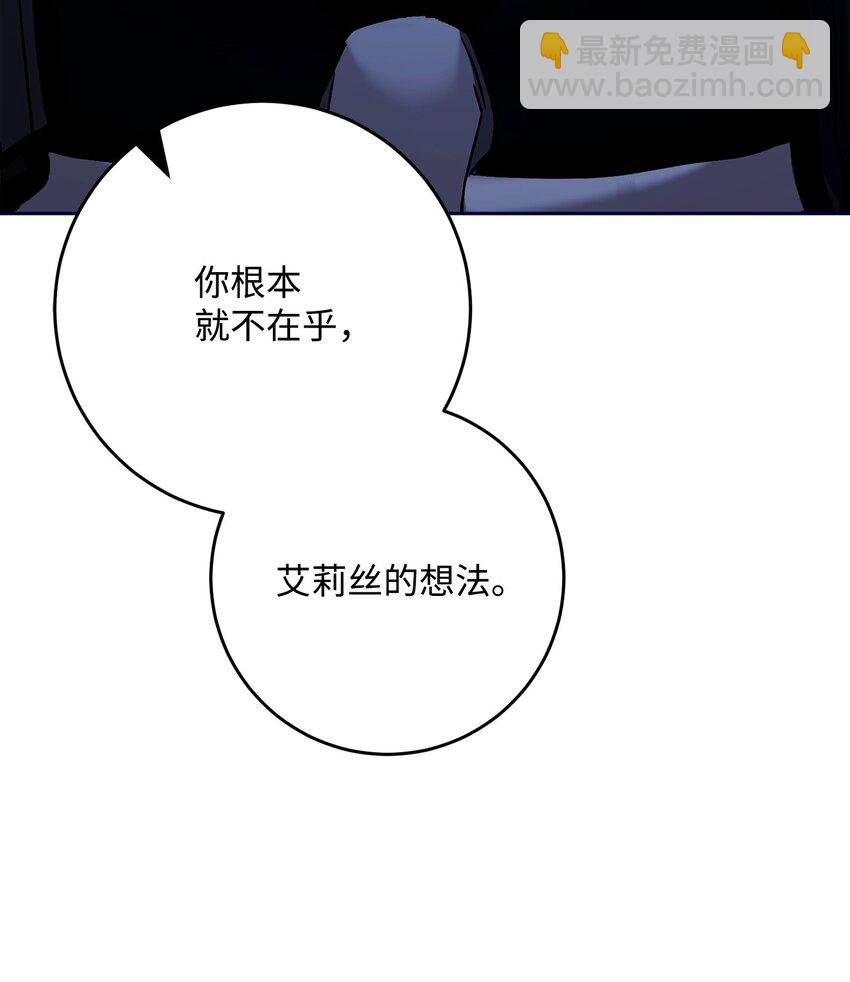 285 所谓的伙伴14