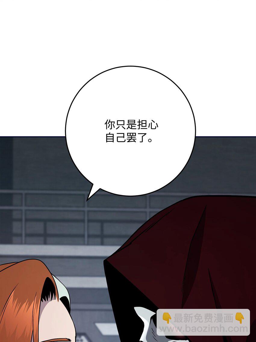 285 所谓的伙伴17