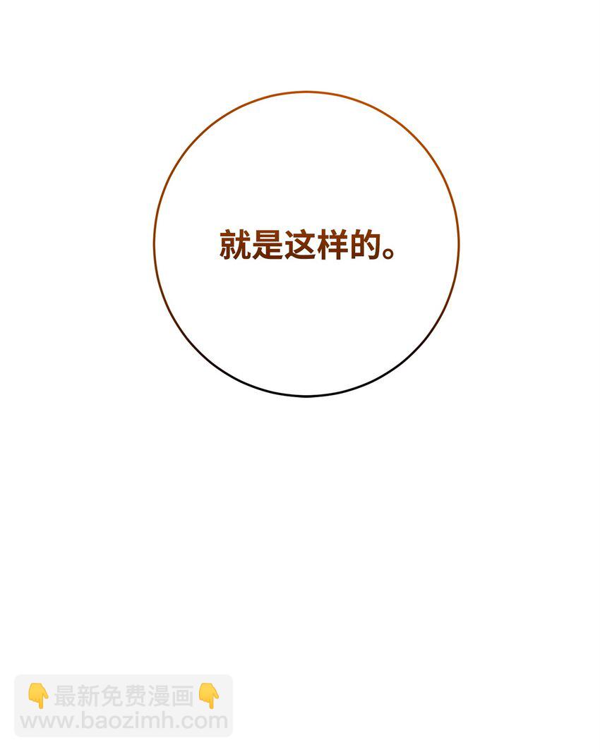 285 所谓的伙伴22