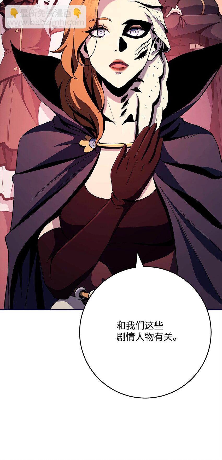 285 所谓的伙伴27