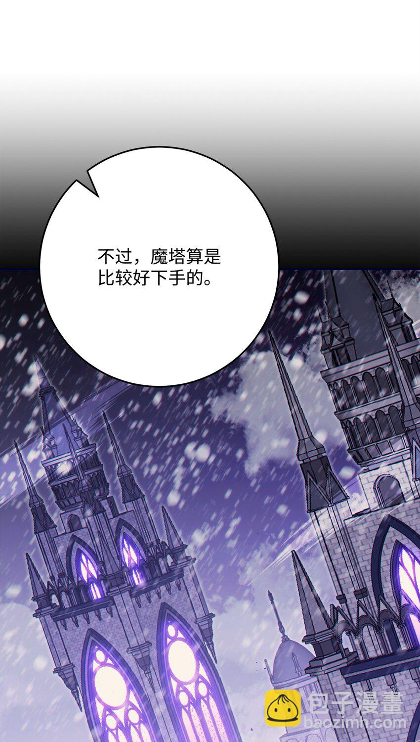 285 所谓的伙伴33