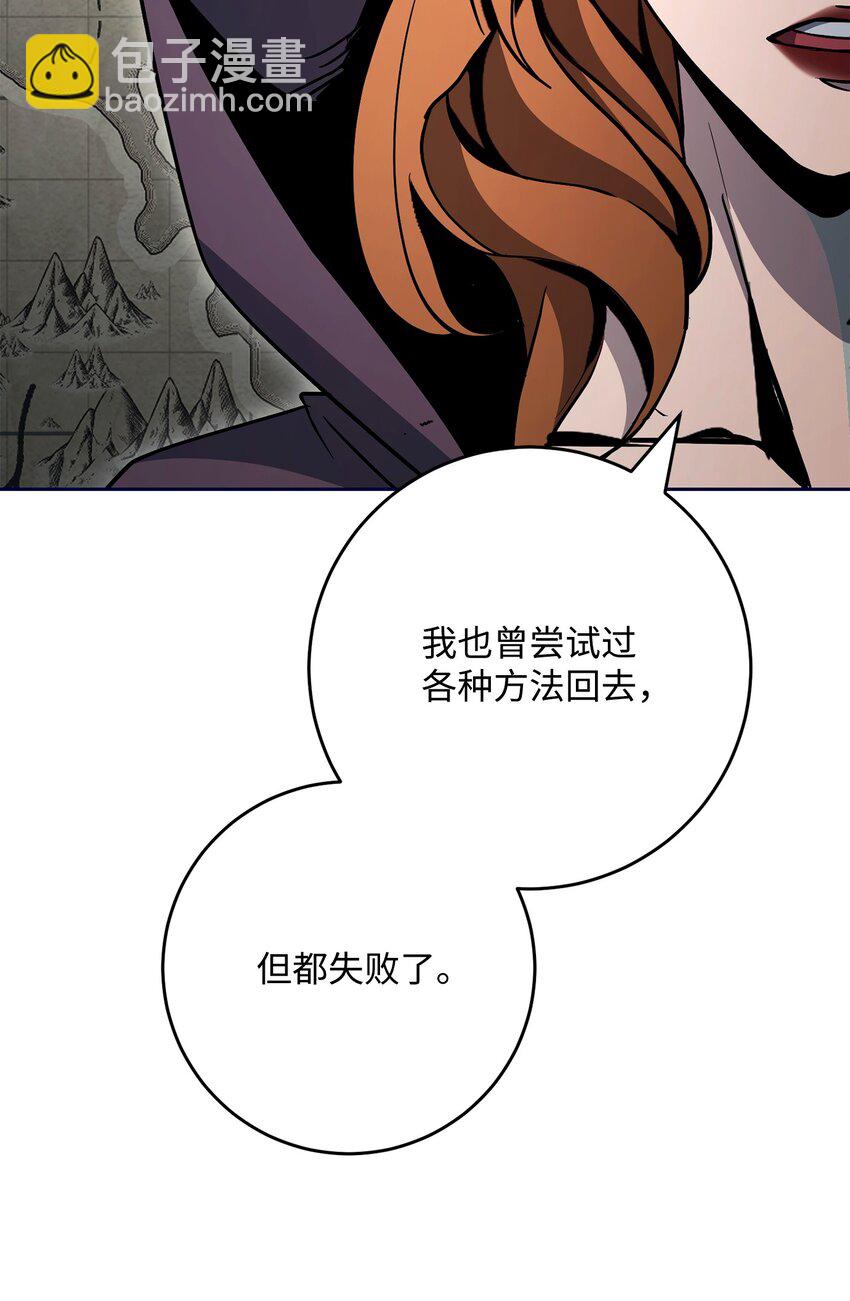 285 所谓的伙伴36