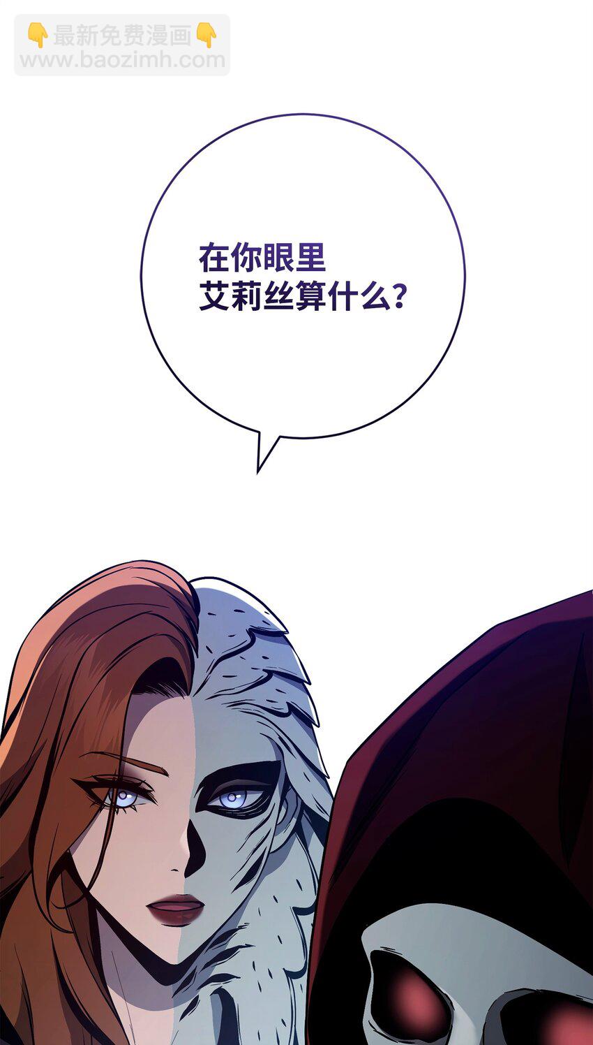 285 所谓的伙伴4