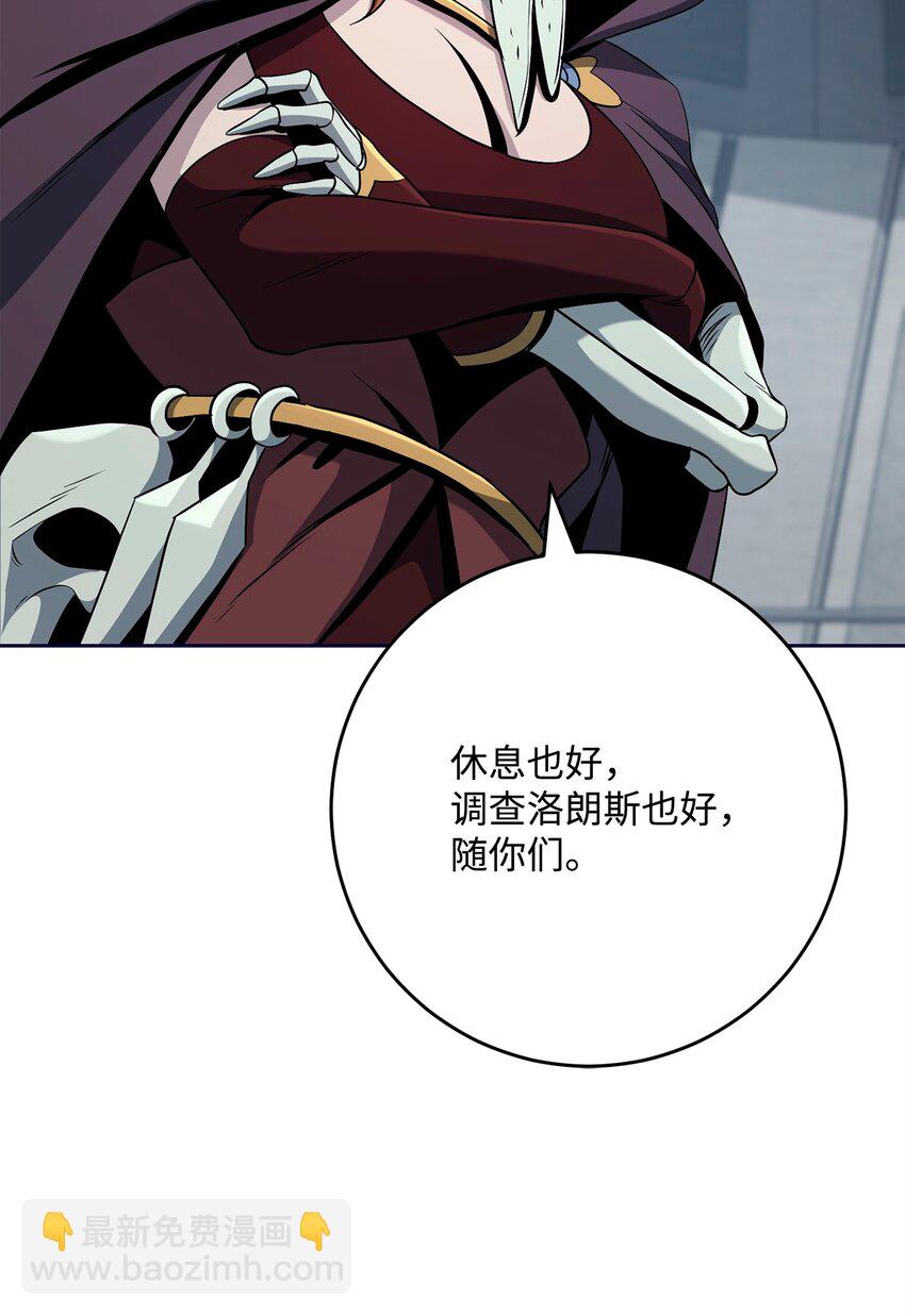 285 所谓的伙伴40