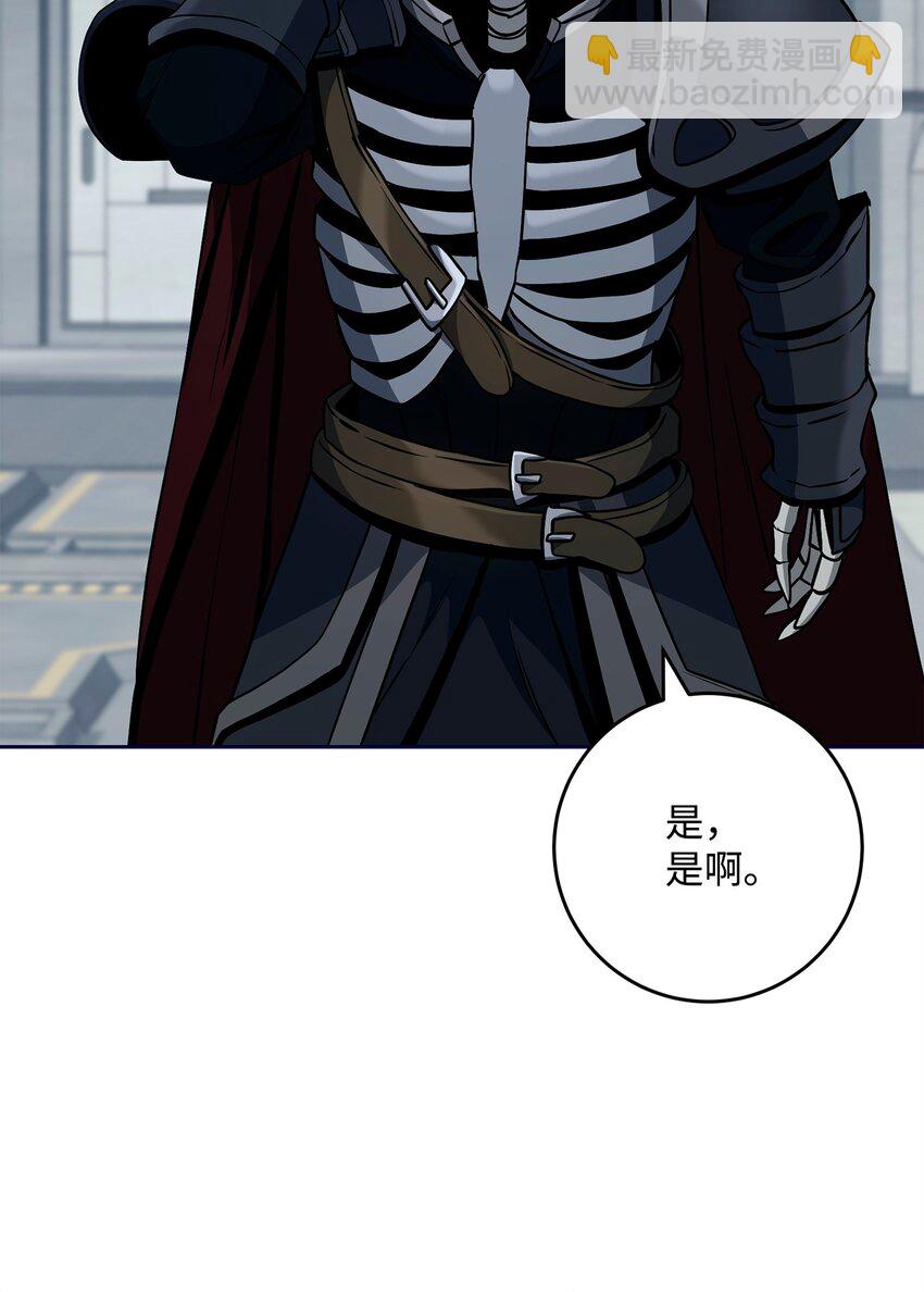 285 所谓的伙伴46