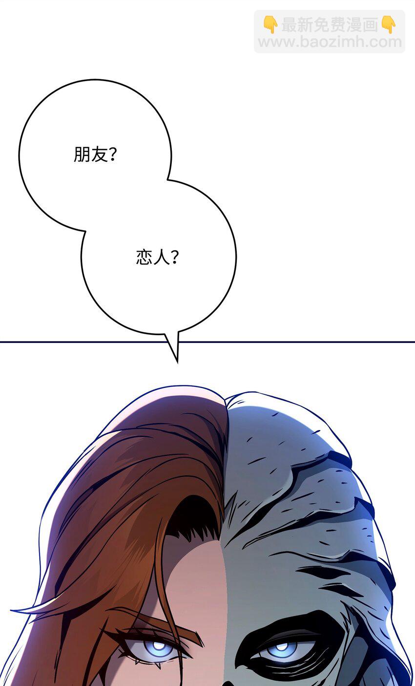 285 所谓的伙伴6