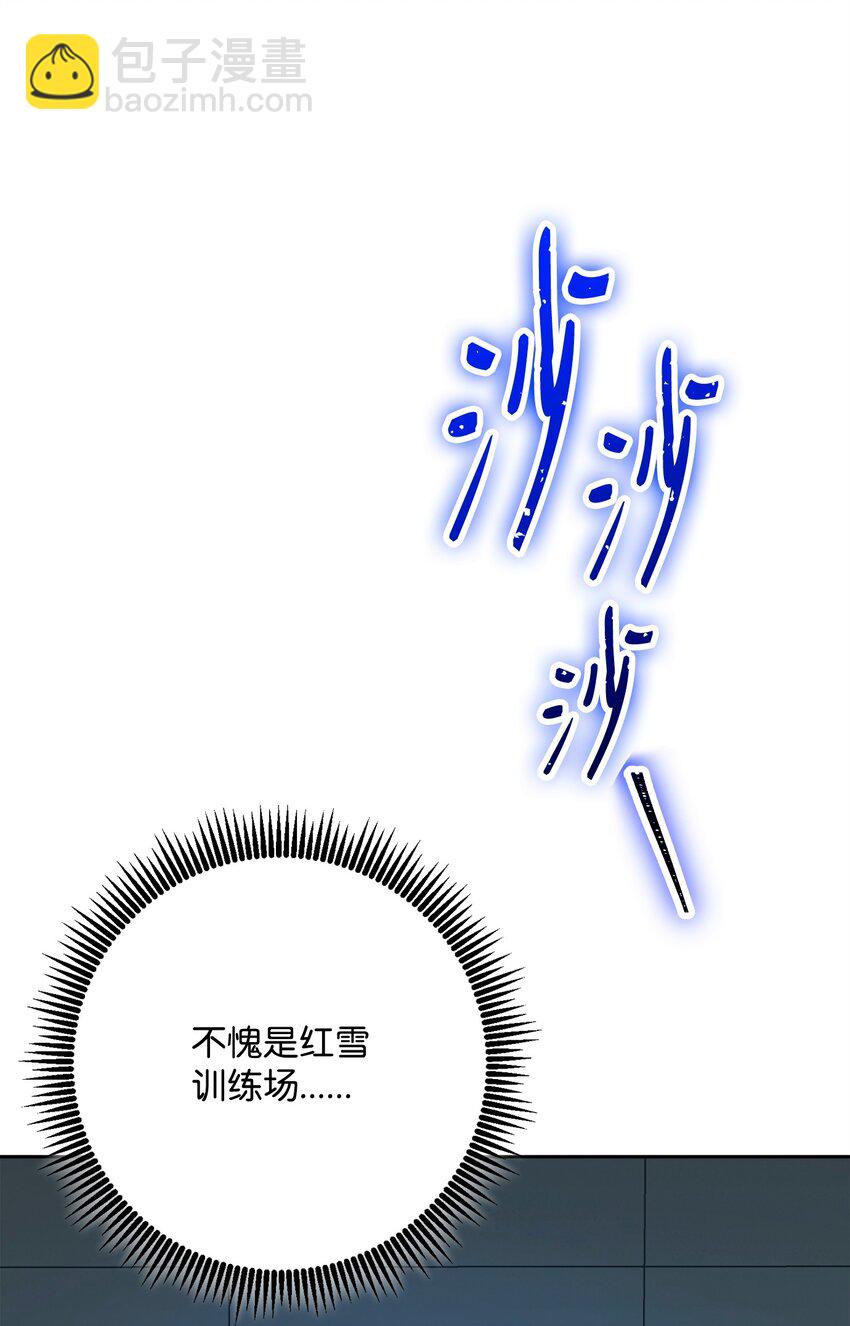 285 所谓的伙伴78
