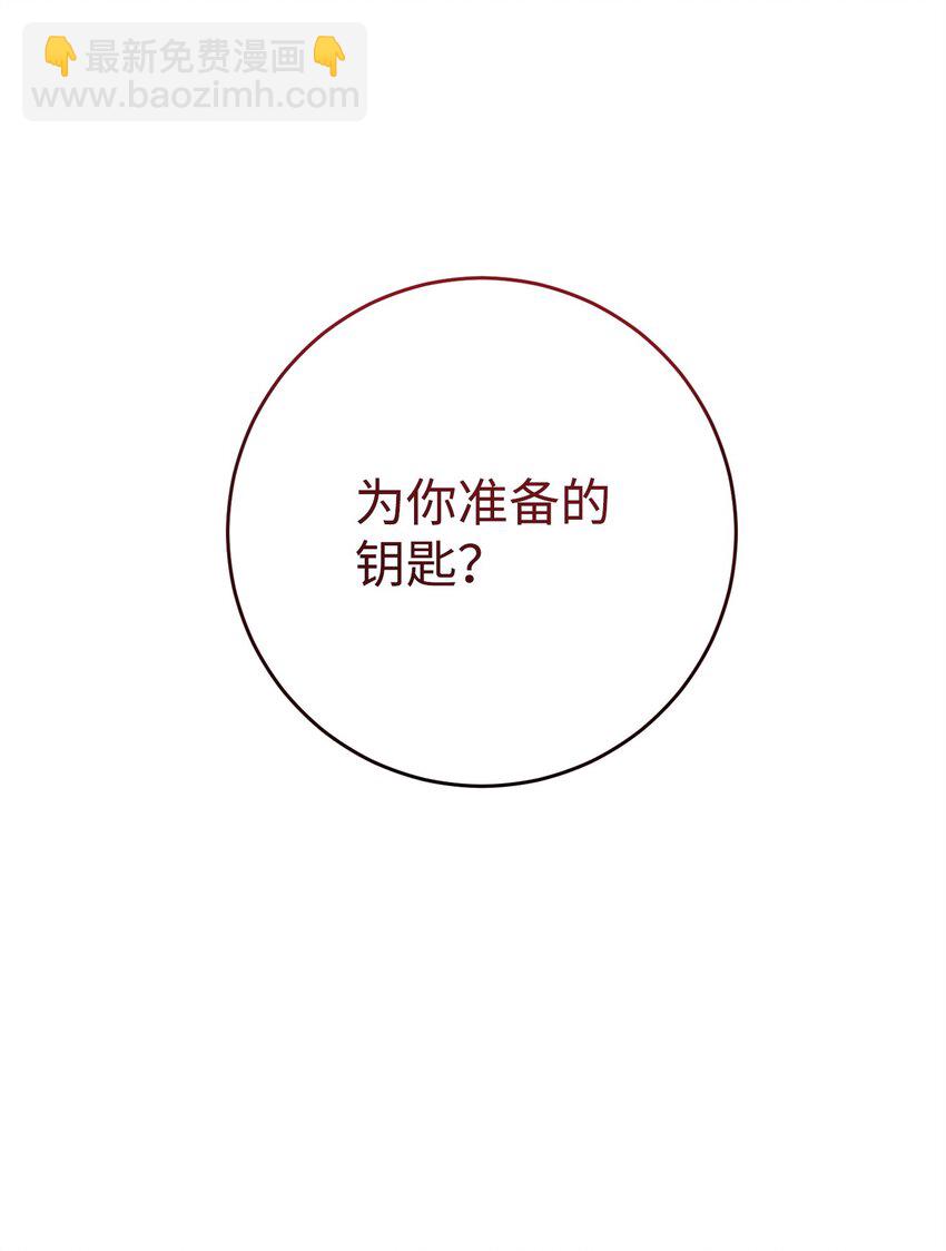 285 所谓的伙伴8