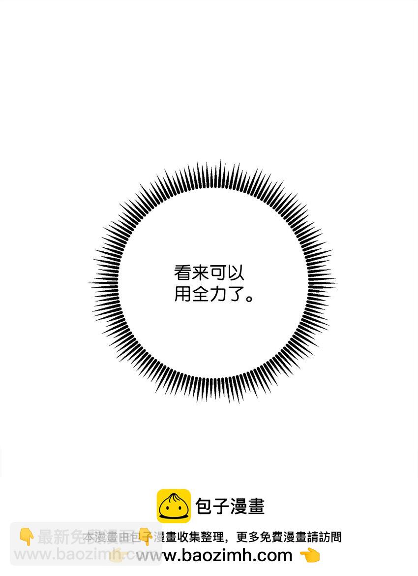 285 所谓的伙伴80