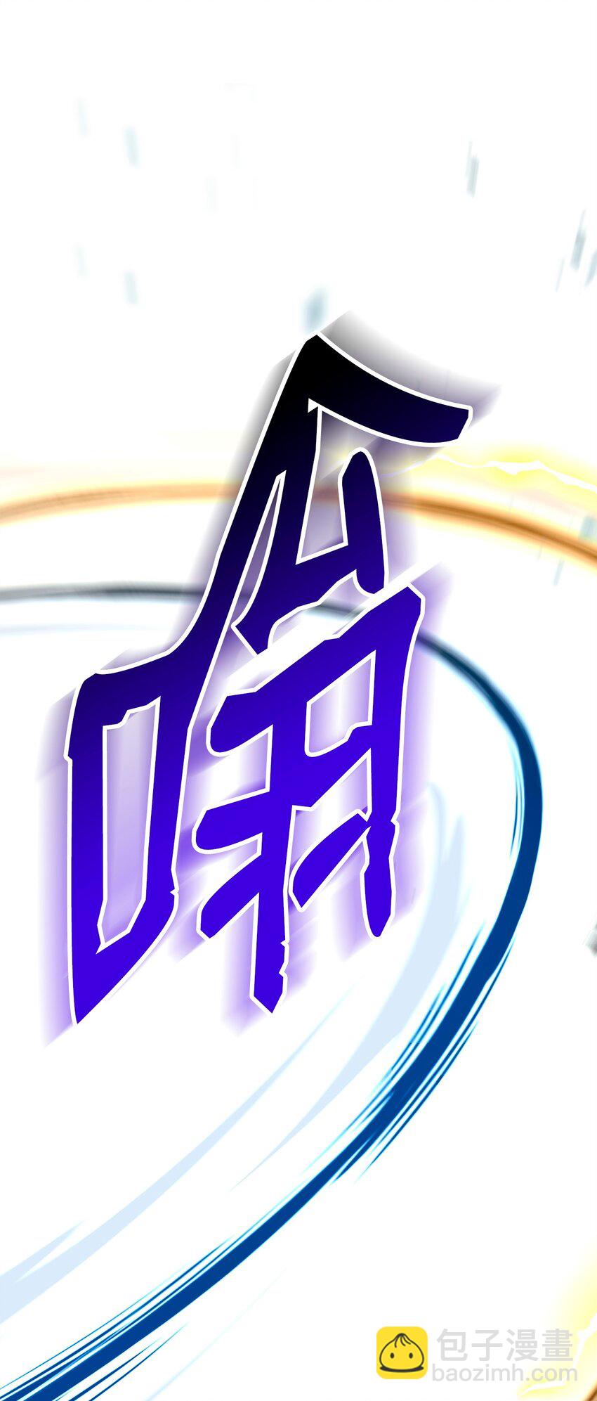 285 所谓的伙伴83
