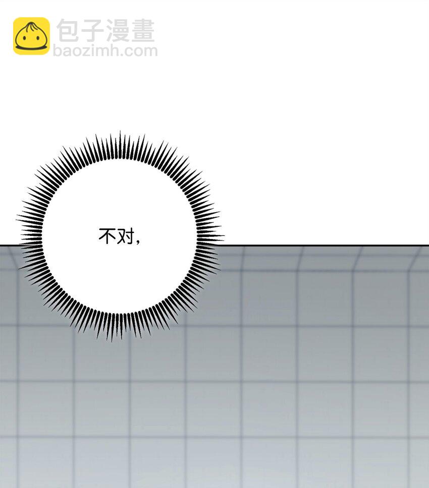 285 所谓的伙伴87