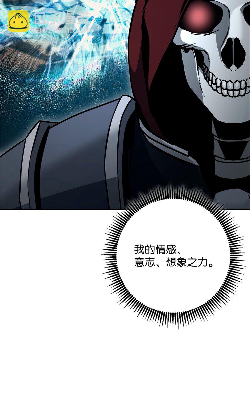 285 所谓的伙伴90