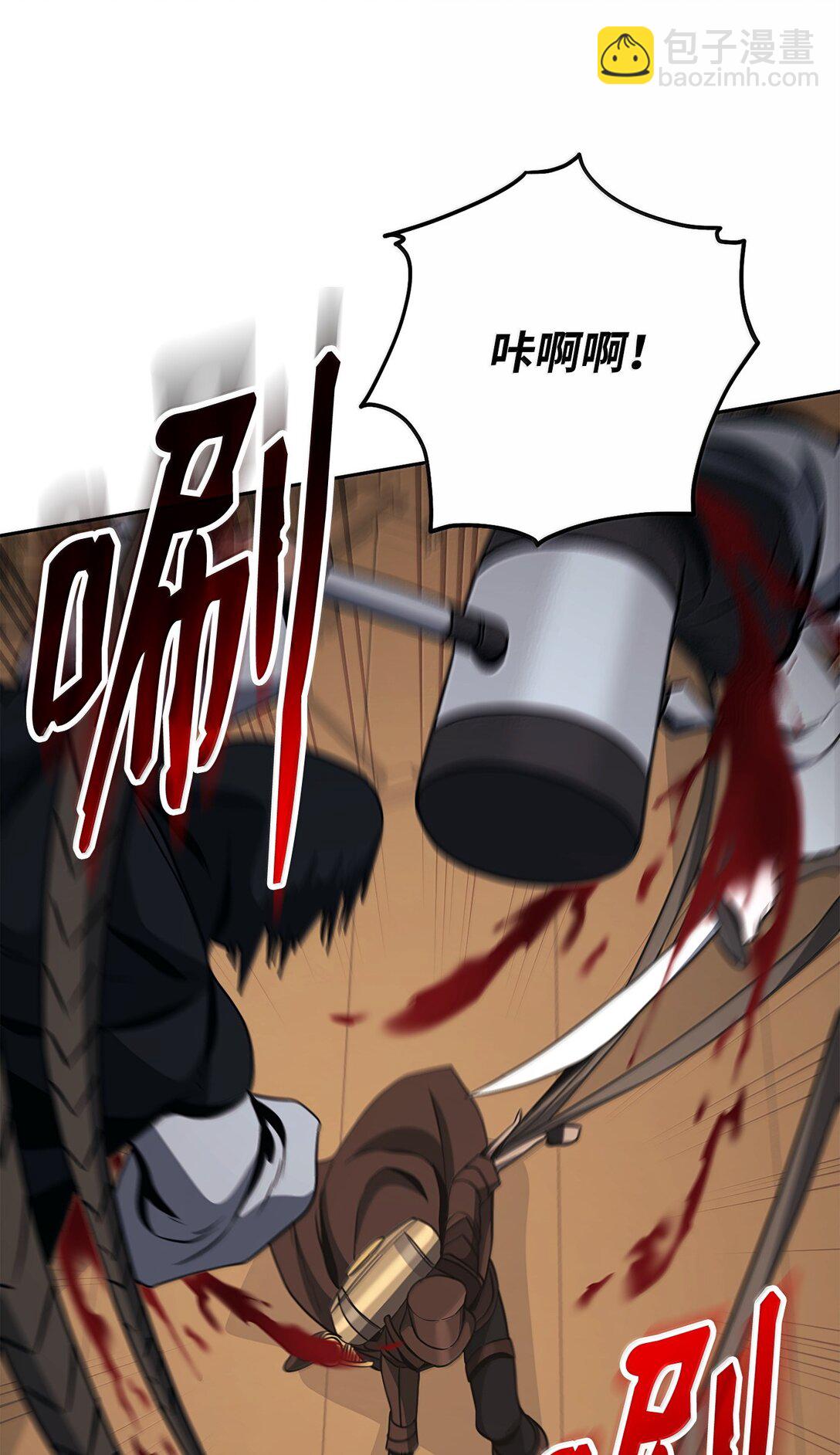 298 斩首17