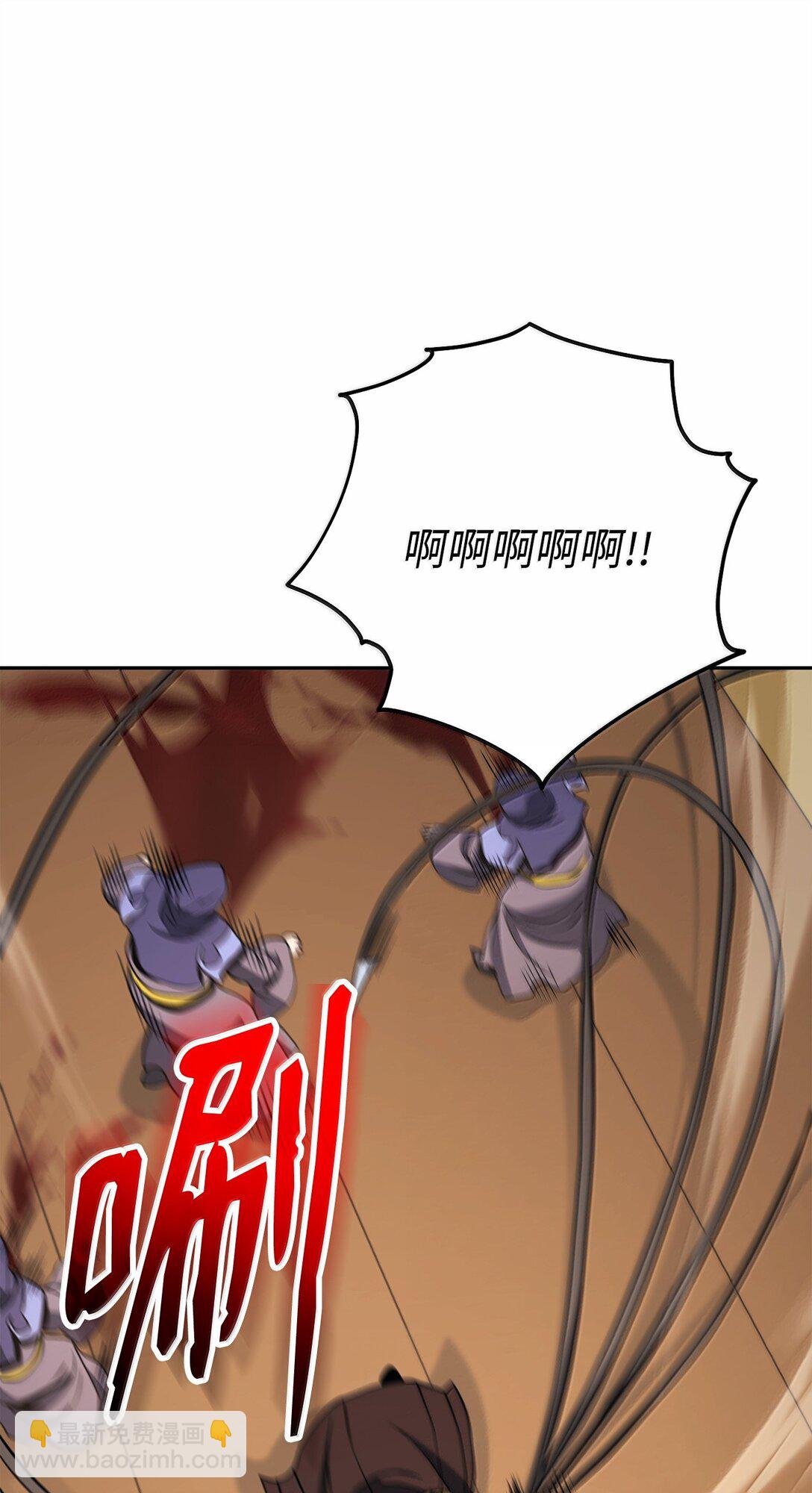 298 斩首54