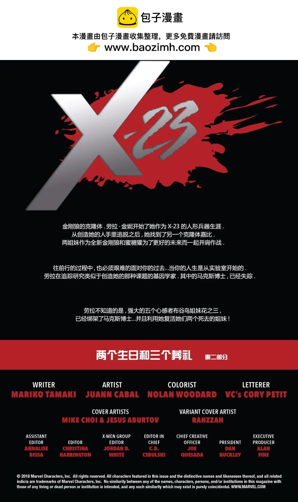 第02卷1