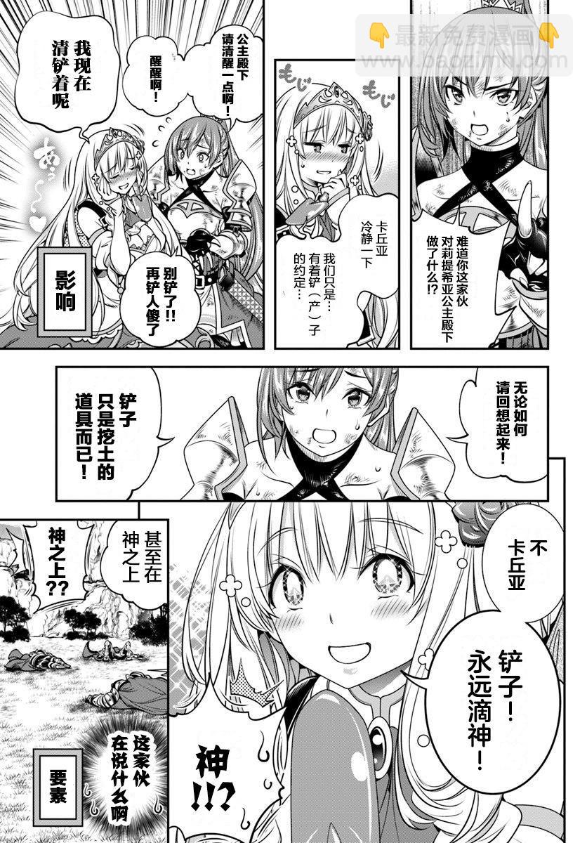 第3话22