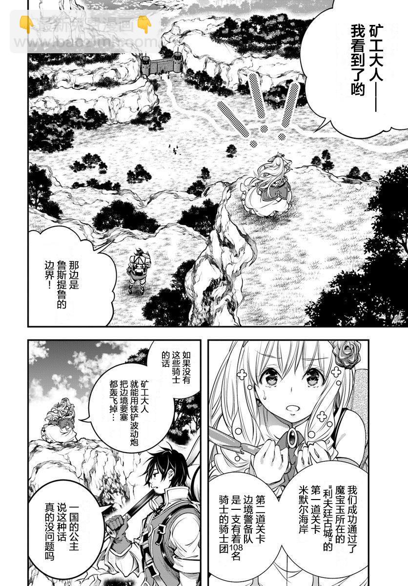 第3话3
