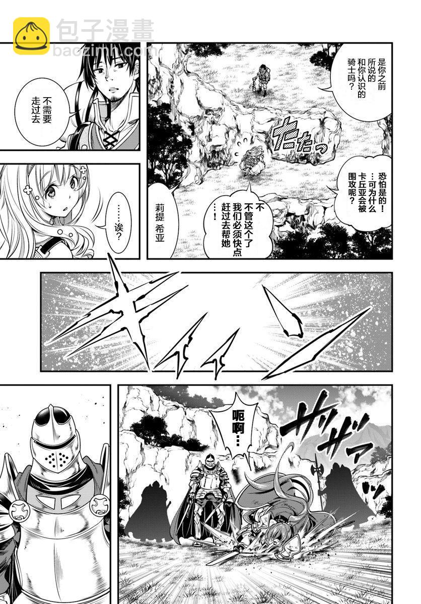 第3话6