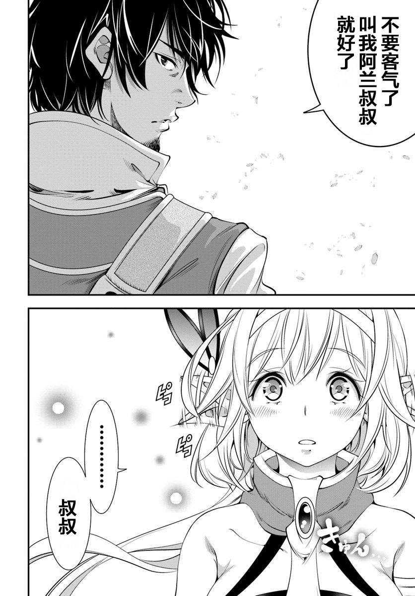 第5话12