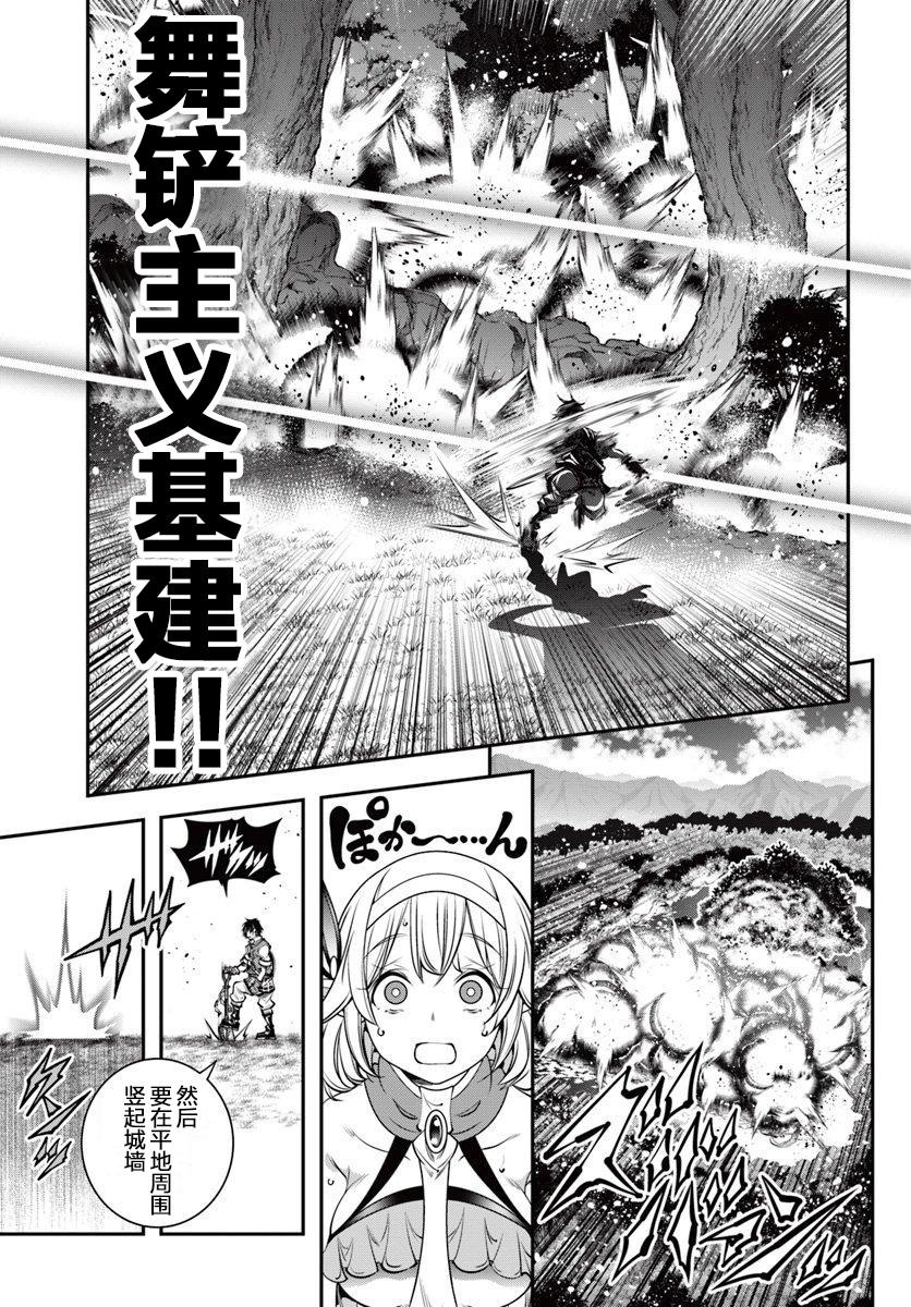 第5话15