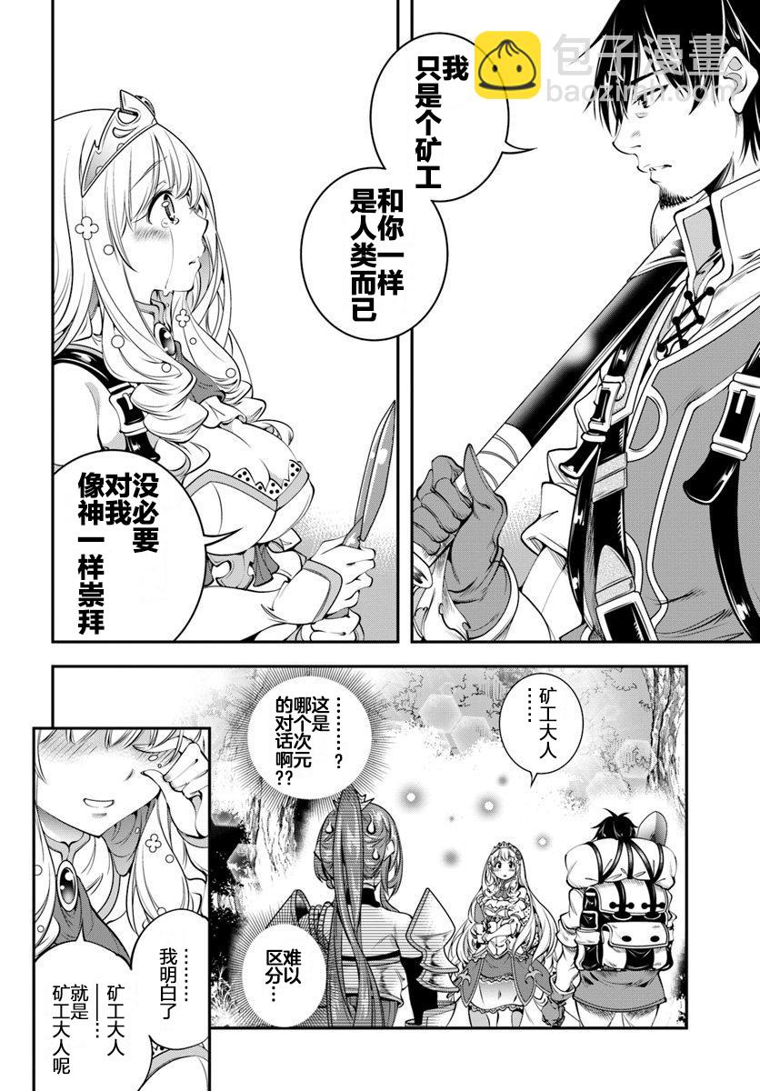 第6话12