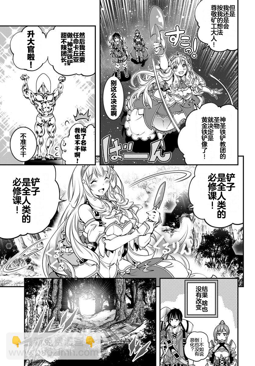 第6话13