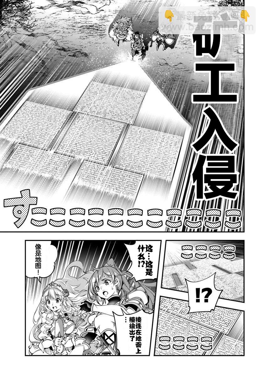第6话19