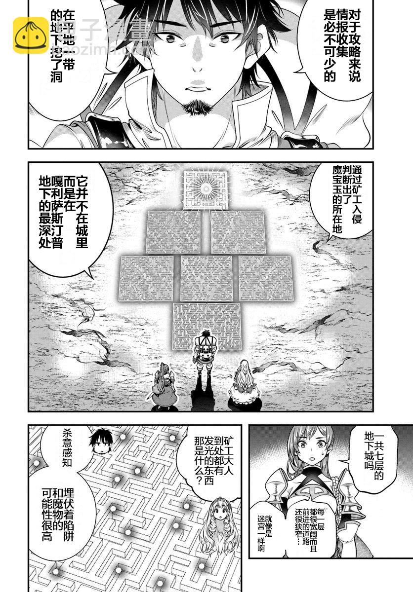 第6话20