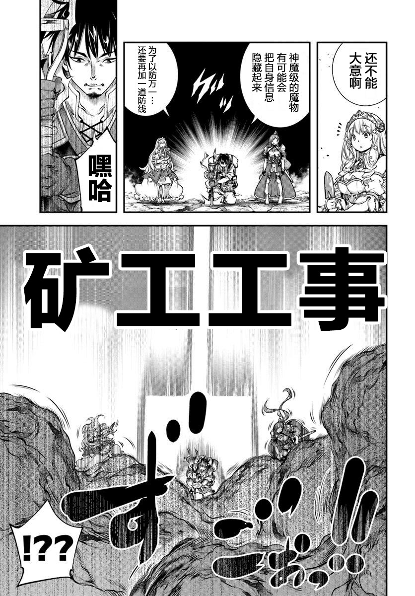 第6话21