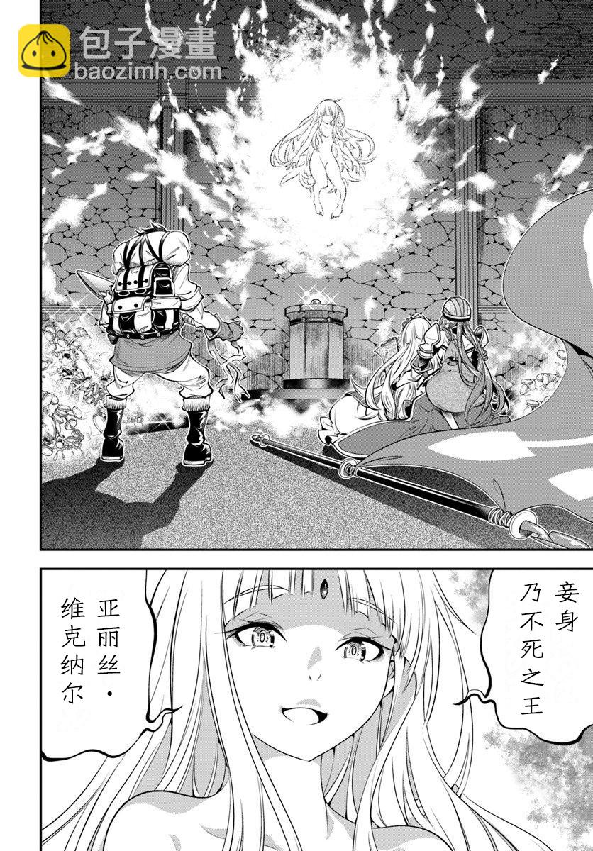 第6话30