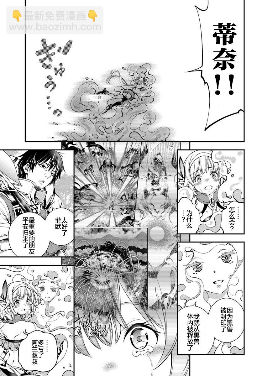 第6话5