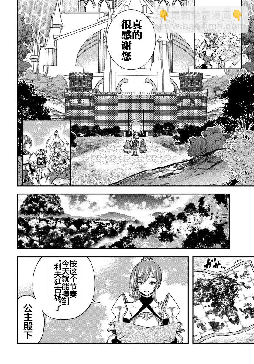 第6话6
