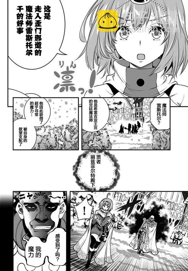 第11话12