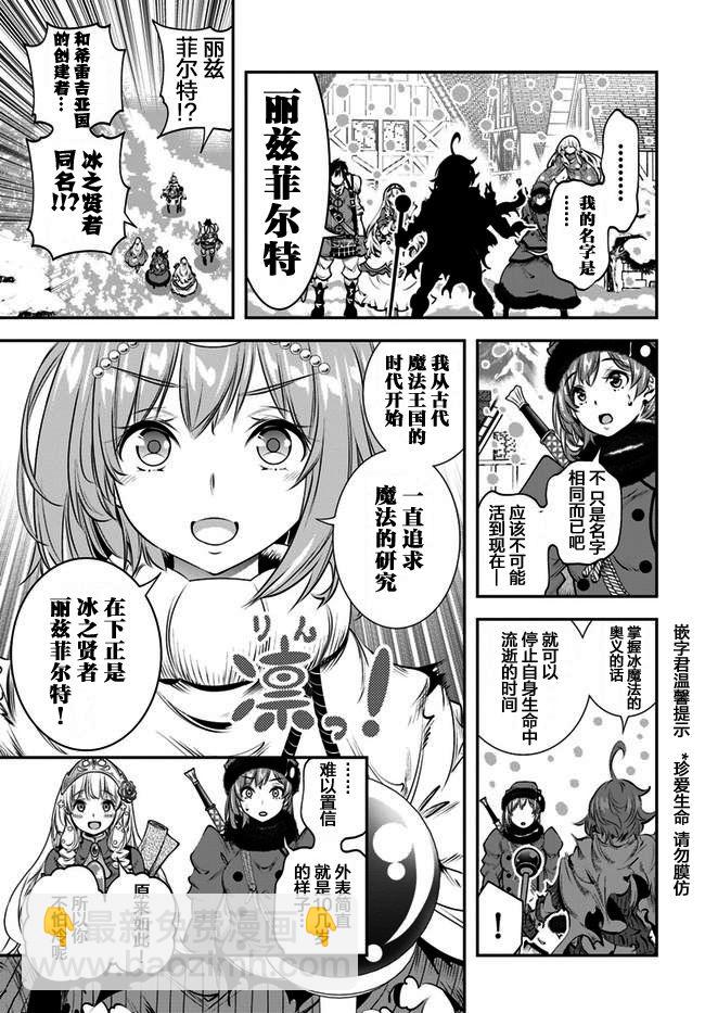 第11话9