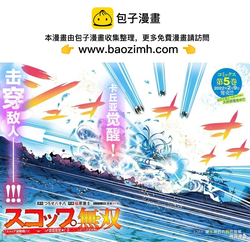 第28话1
