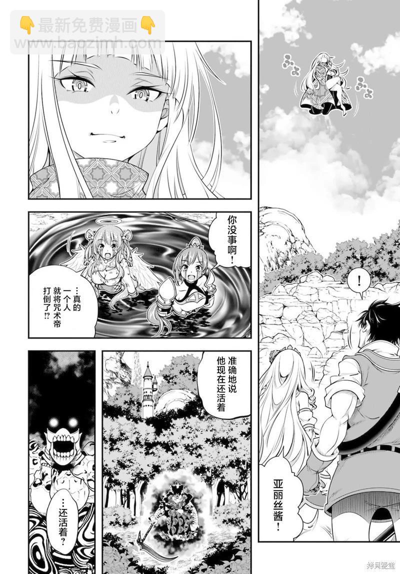 第28话10