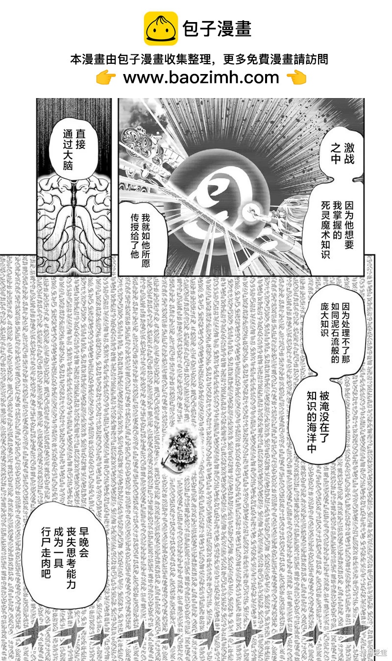 第28话11