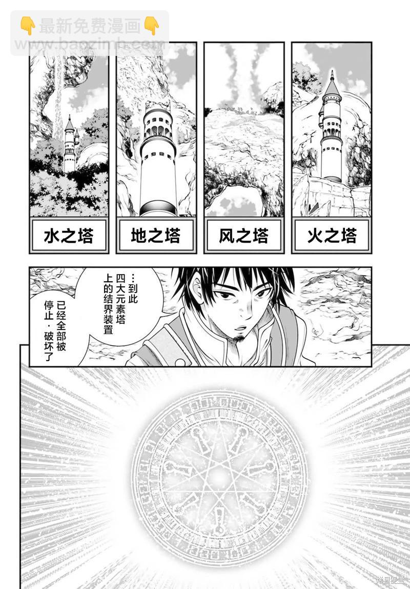 第28话14